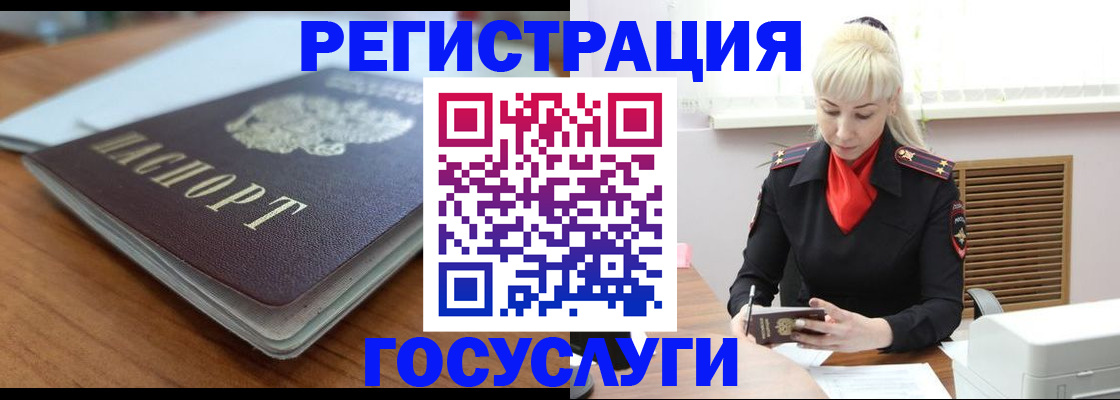 временная регистрация гарантия в Сахалинской области