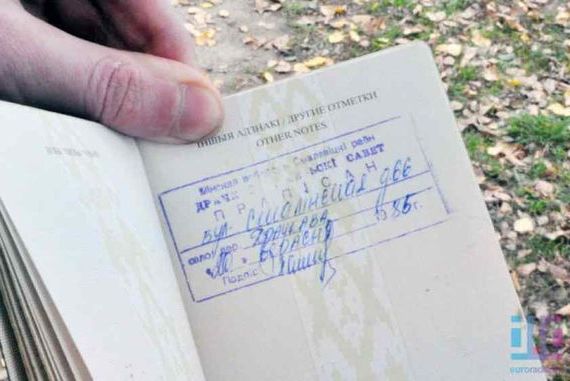 прописка в Сахалинской области